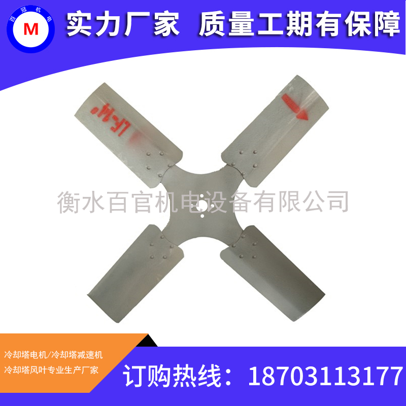 冷卻塔風機節能效果分析