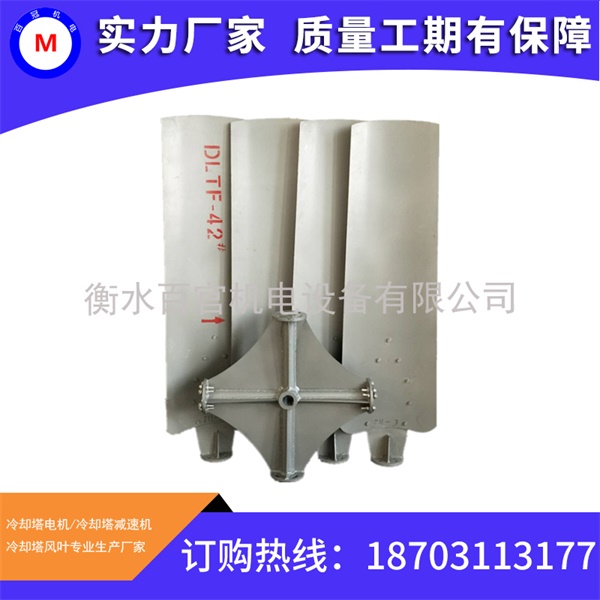 DLTF-42#