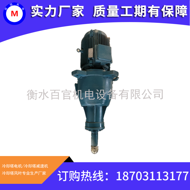 NGW-L-F61-22KW