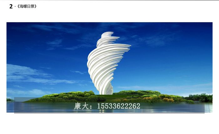 方案-13.jpg