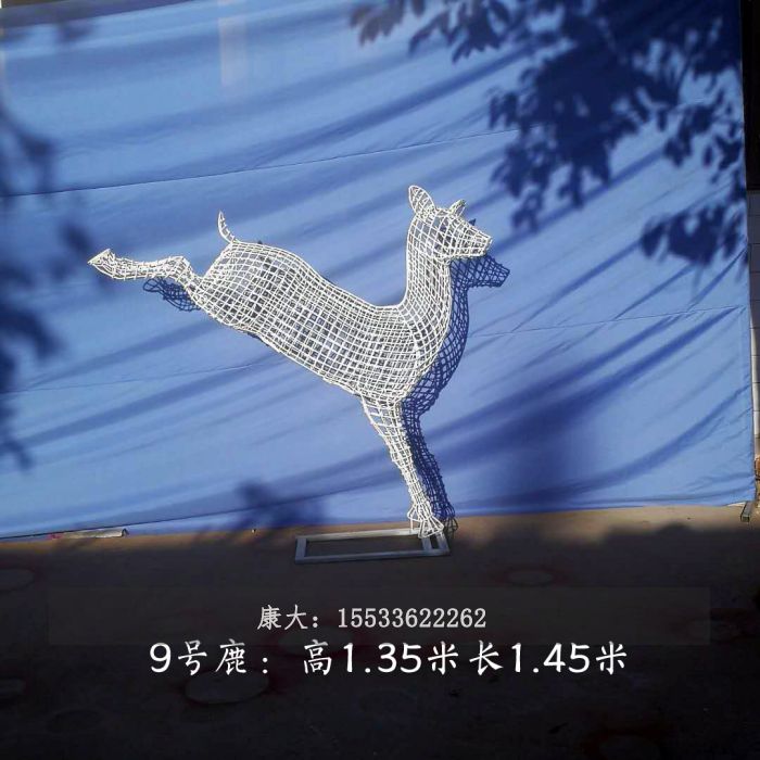 9号鹿：高1.jpg