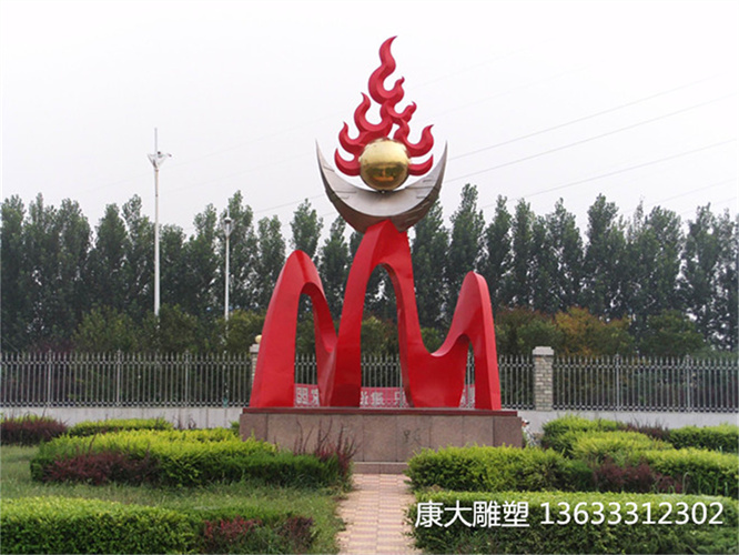 東苑市光聚不銹鋼雕塑 (1).jpg