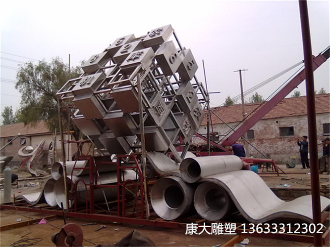 黑龍江852農(nóng)場不銹鋼雕塑安裝 (4).jpg