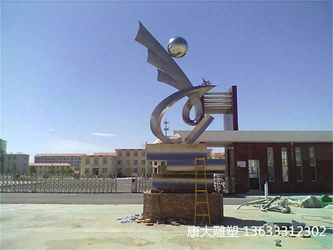 內(nèi)蒙古左旗特中學(xué)不銹鋼雕塑 (2).jpg