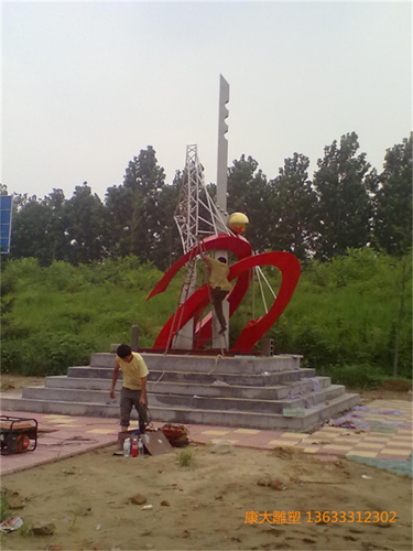 山東塘坊縣濱河公園不銹鋼雕塑.jpg