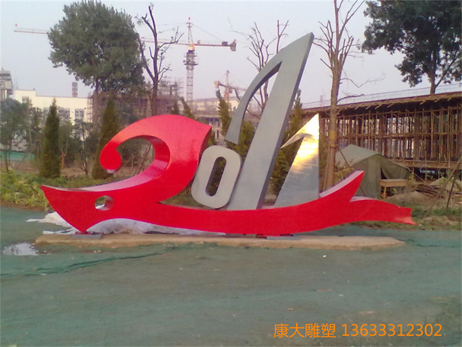 2011雕塑.jpg