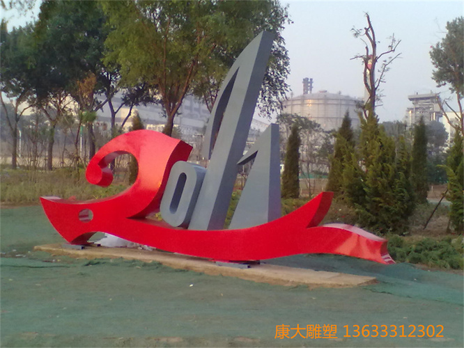 唐钢文化广场.jpg