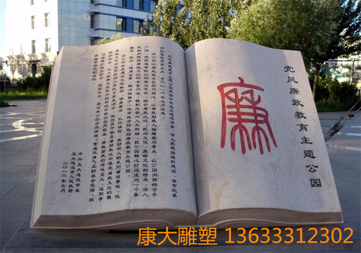 6366376_093341151000_2.jpg