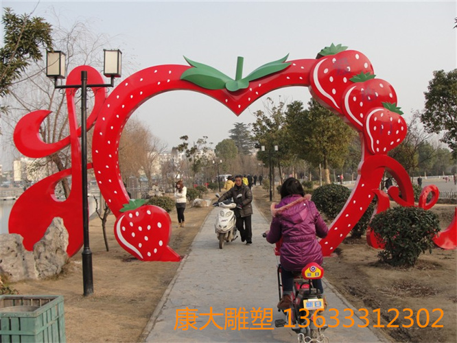 草莓之門.jpg