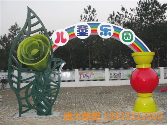 兒童樂園.jpg