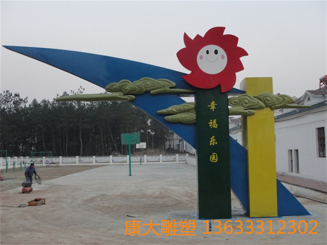 幸福家園.jpg