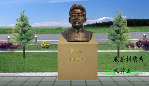 鲁迅.jpg