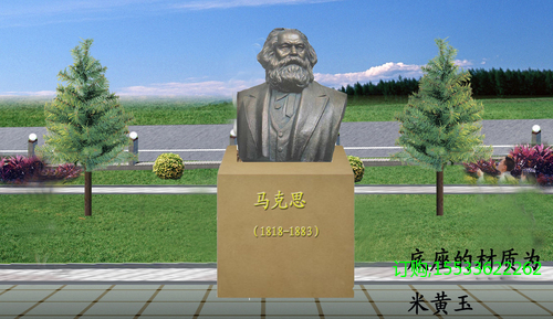 马克思.jpg