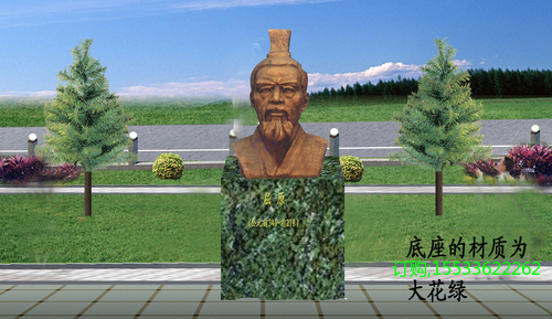 屈原.jpg