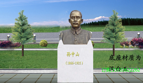 孙中山.jpg