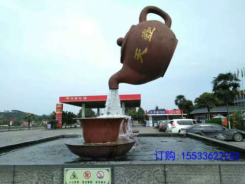 天壶1.jpg