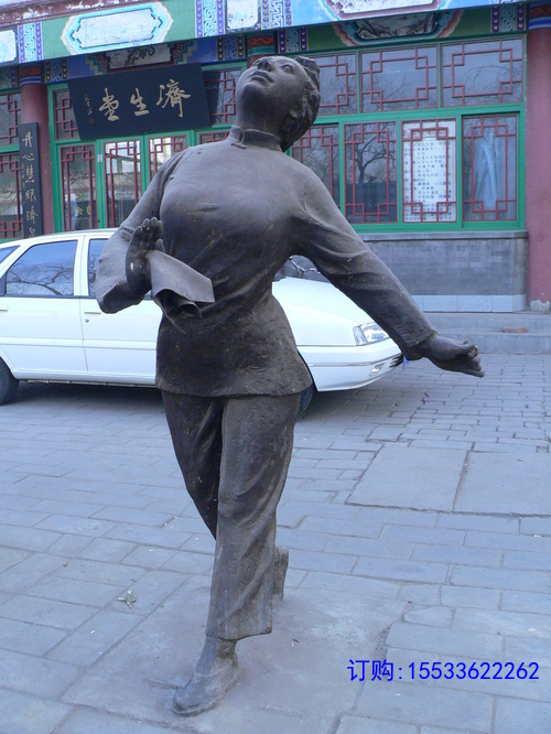 P1100052.JPG