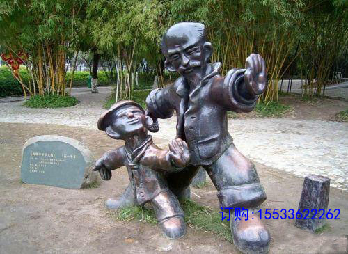 兩人..jpg