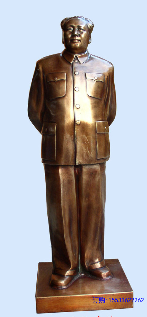 毛澤東.jpg