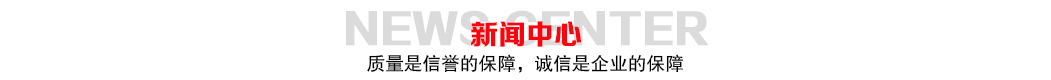 新聞資訊