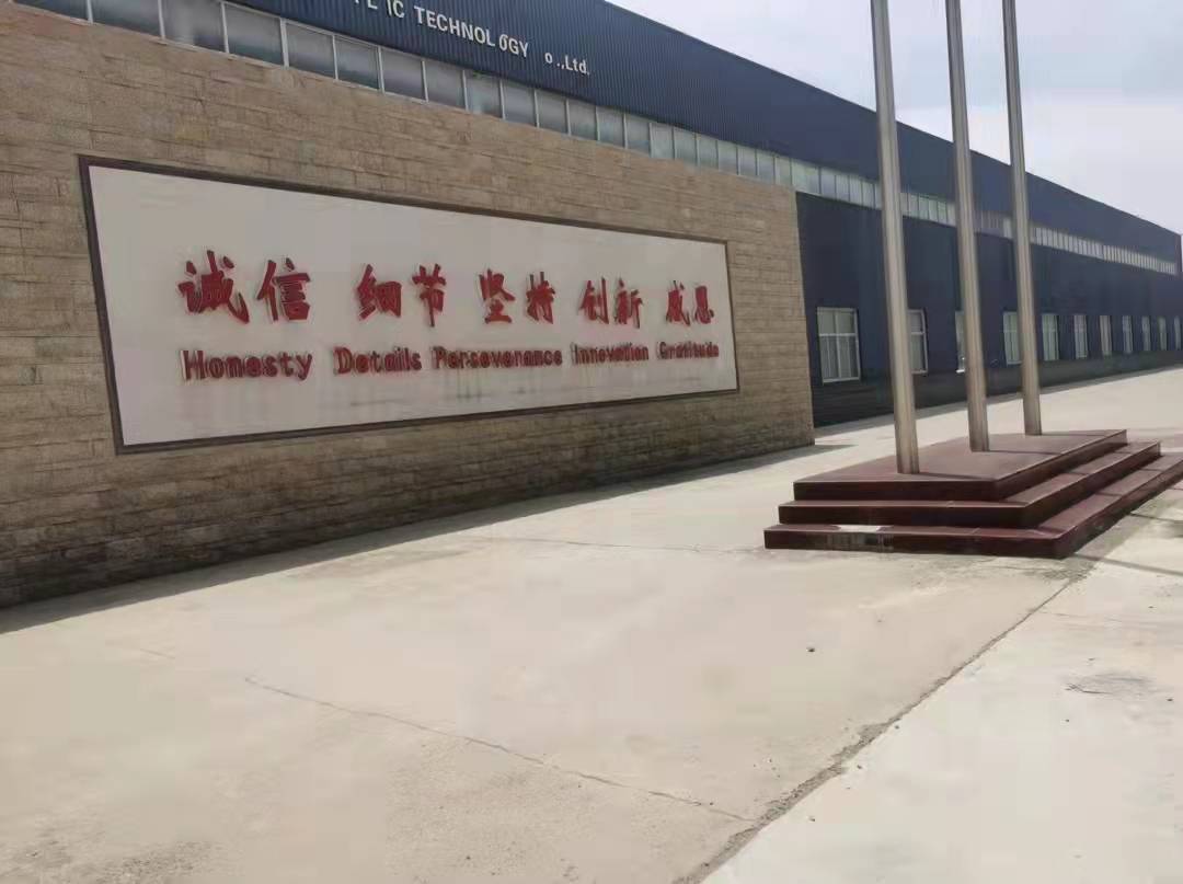 關于我們