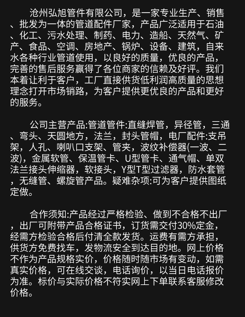 人孔_05.jpg
