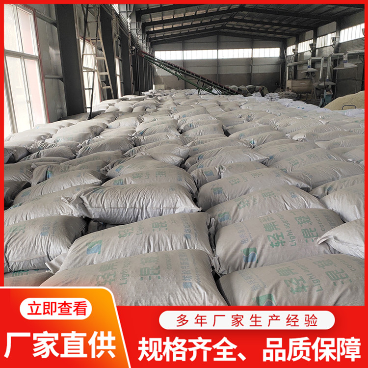 輕集料混凝土A型