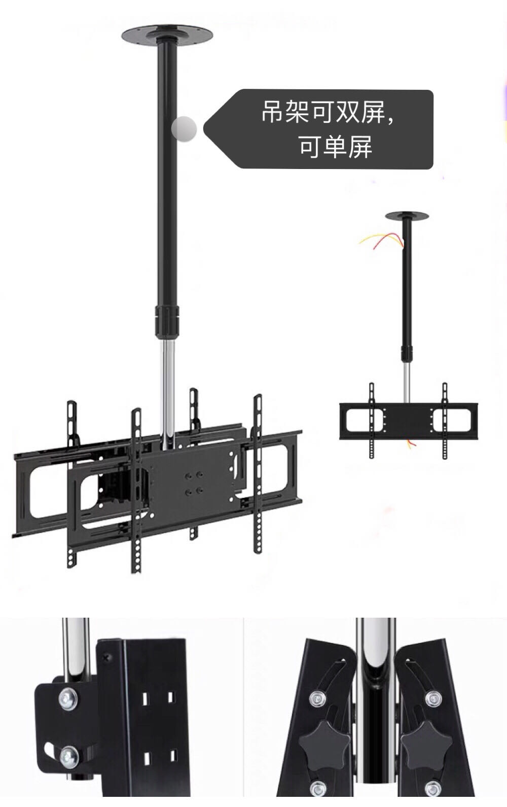 電視支架