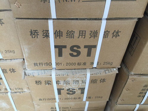 TST桥梁伸缩缝弹塑体 TST桥梁伸缩缝弹塑体