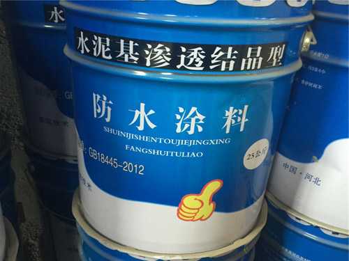 水泥基结晶防水涂料 水泥基结晶防水涂料