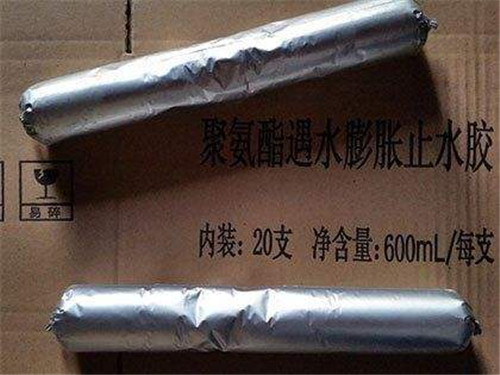 单组份聚氨酯止水胶 单组份聚氨酯止水胶