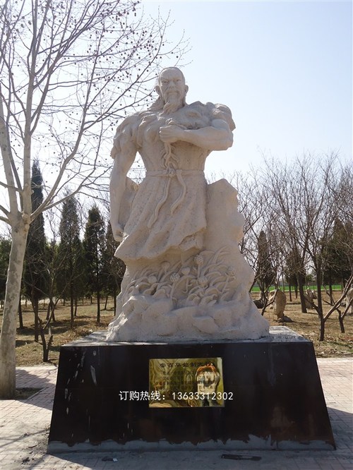 伏彝玻璃钢雕塑 (3).jpg
