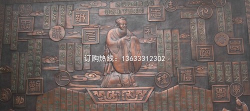 北京国子监中学铜雕.jpg