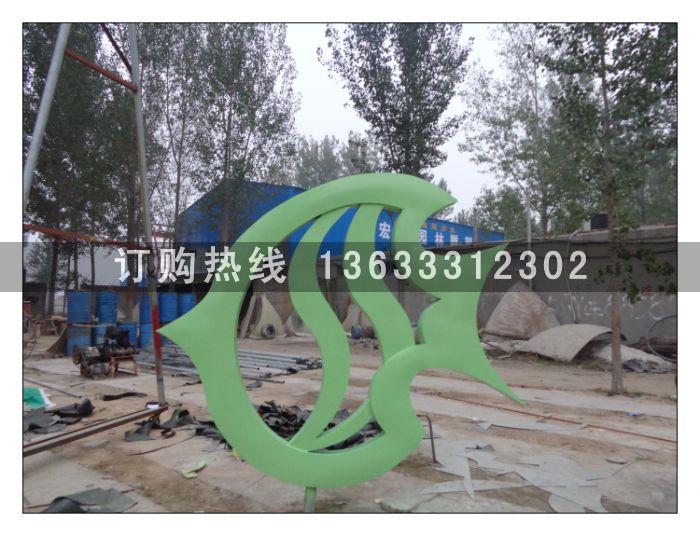 不锈钢鱼造型雕塑 (4).jpg