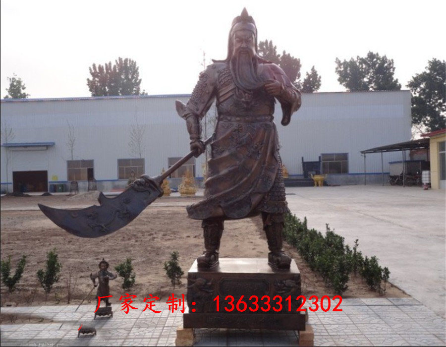 psb关公123.jpg