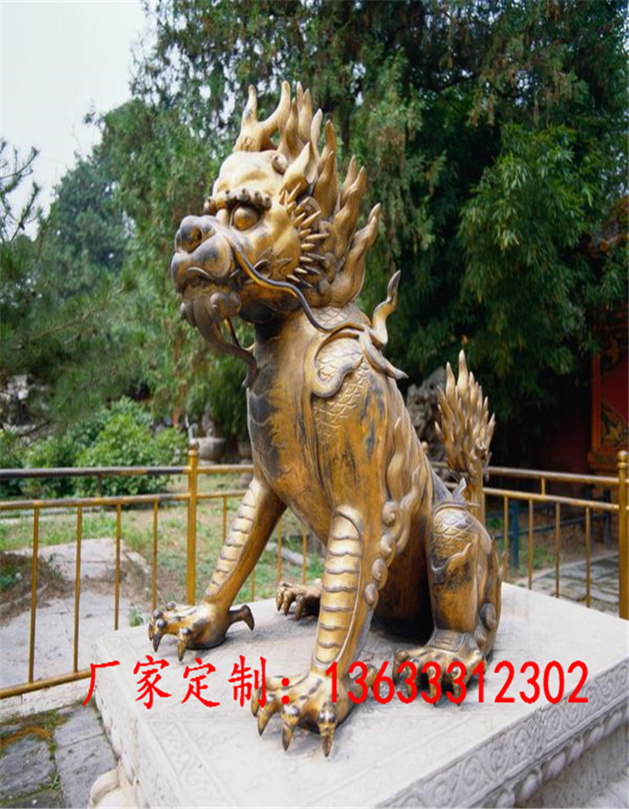 psueCAQNNZSH故宫麒麟.jpg