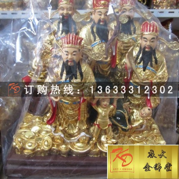 五个财神，五财神，财神雕塑 (1).jpg