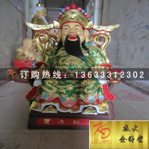 *财神，彩绘财神 (1).jpg