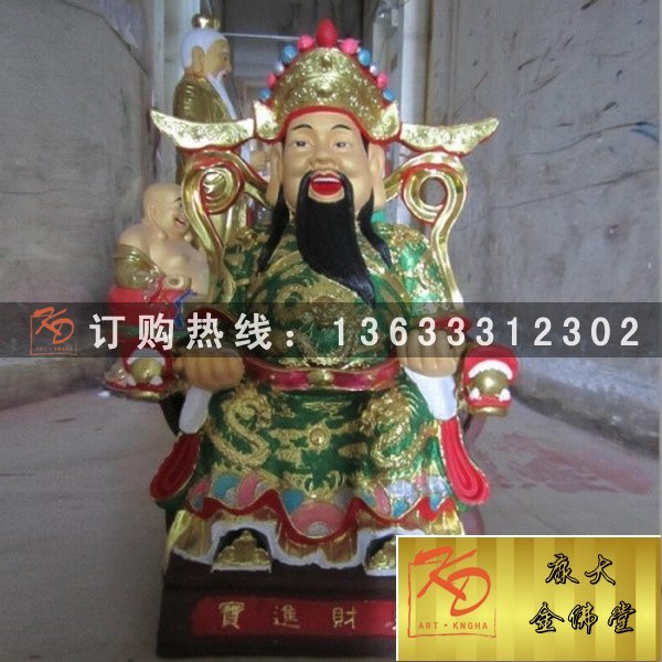 *财神，彩绘财神 (2).jpg