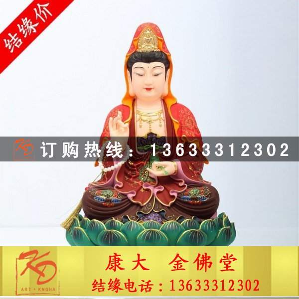 玻璃钢观音，彩绘观音.jpg