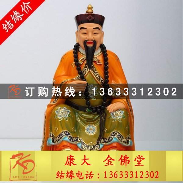 道家佛像2，佛像，玻璃钢佛像.jpg