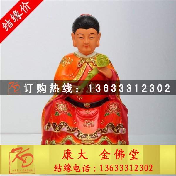佛像，道家佛像0.jpg
