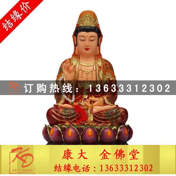 观音坐像，坐观音，玻璃钢观音.jpg