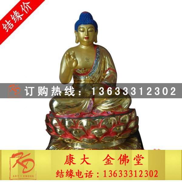 如来佛祖，如来佛像，彩绘如来雕塑 (4).jpg