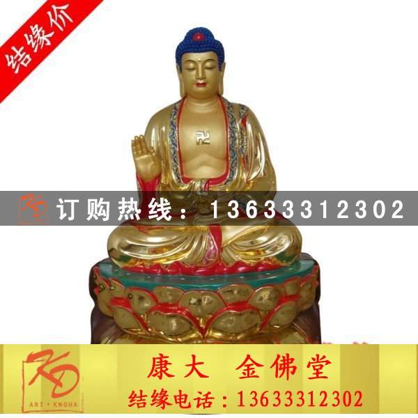 如来佛祖，如来佛像，彩绘如来雕塑 (5).jpg