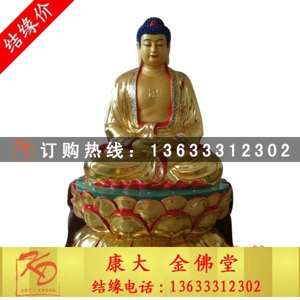 如来佛祖雕塑.jpg