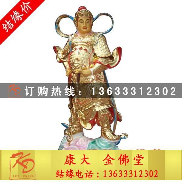 四大天王 (2).jpg