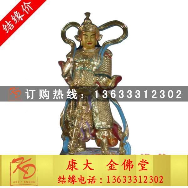 四大天王 (3).jpg