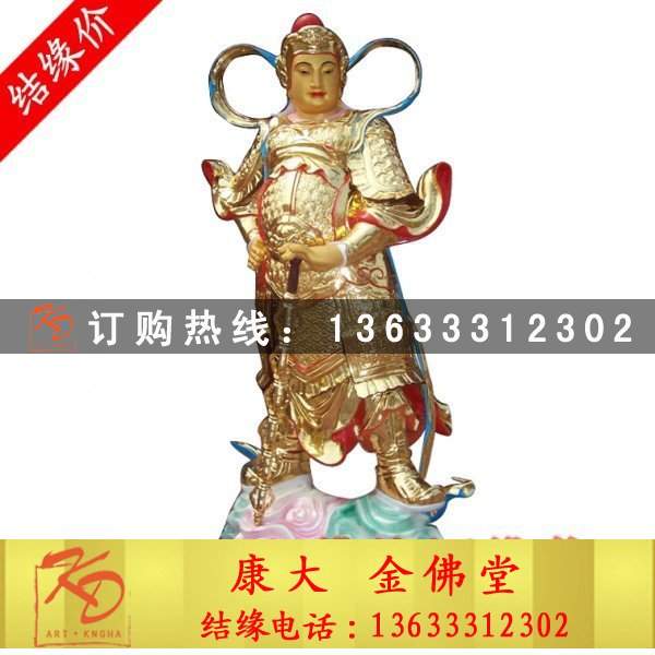 四大天王 (4).jpg