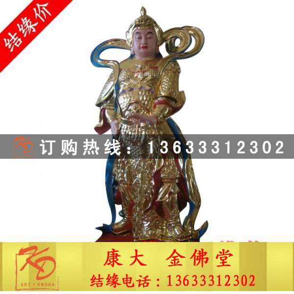 四大天王 (6).jpg